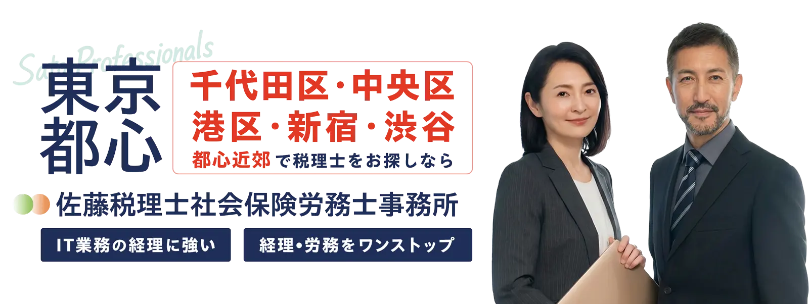 メイン画像2